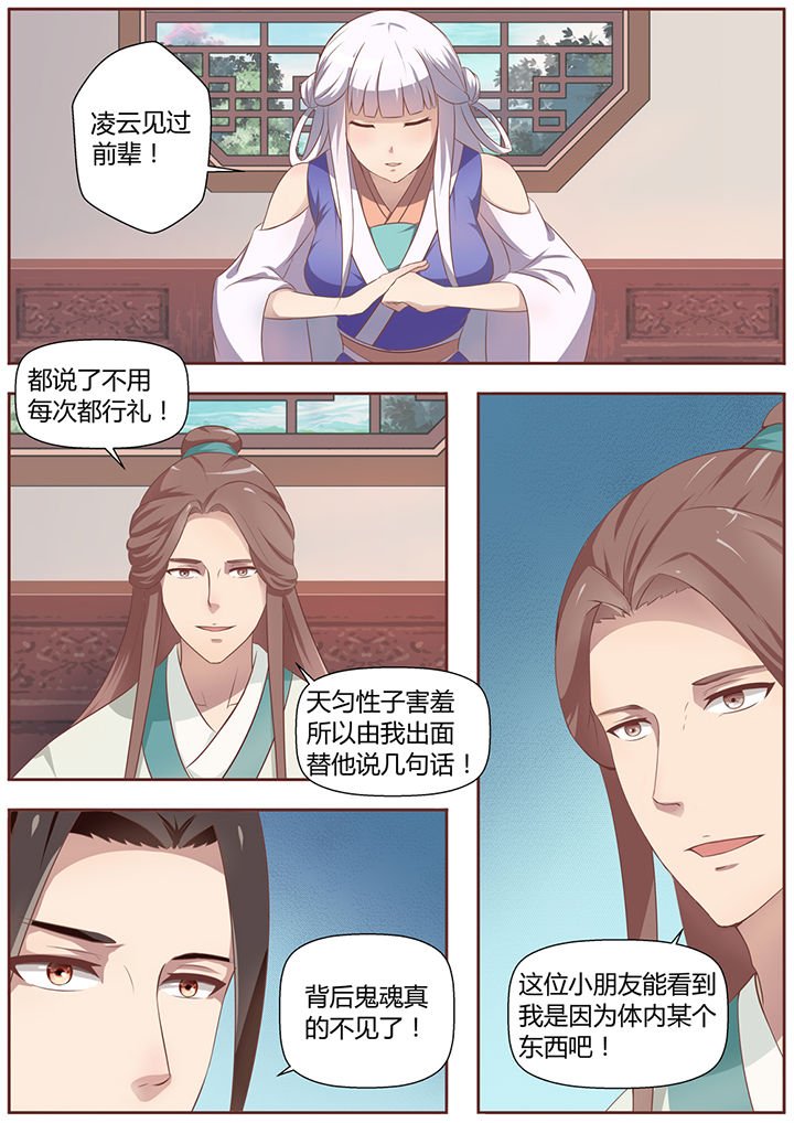 第20章：