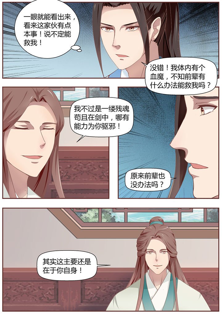 第20章：