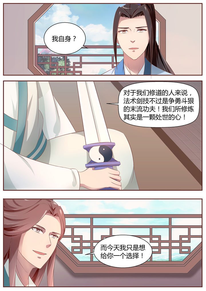 第20章：