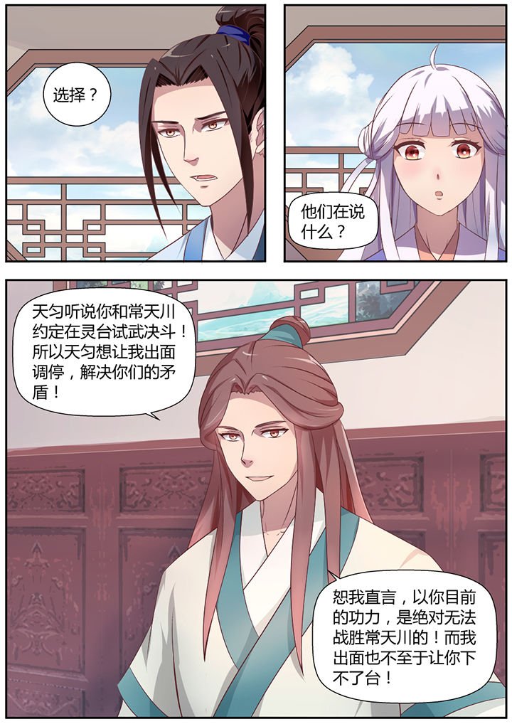 第20章：