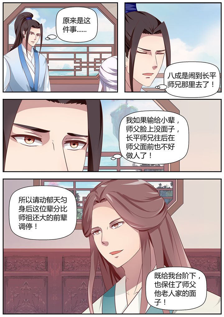 第20章：