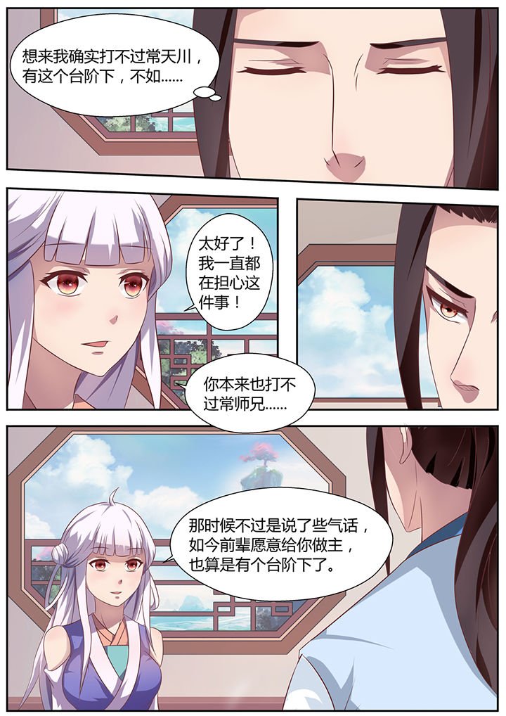 第20章：