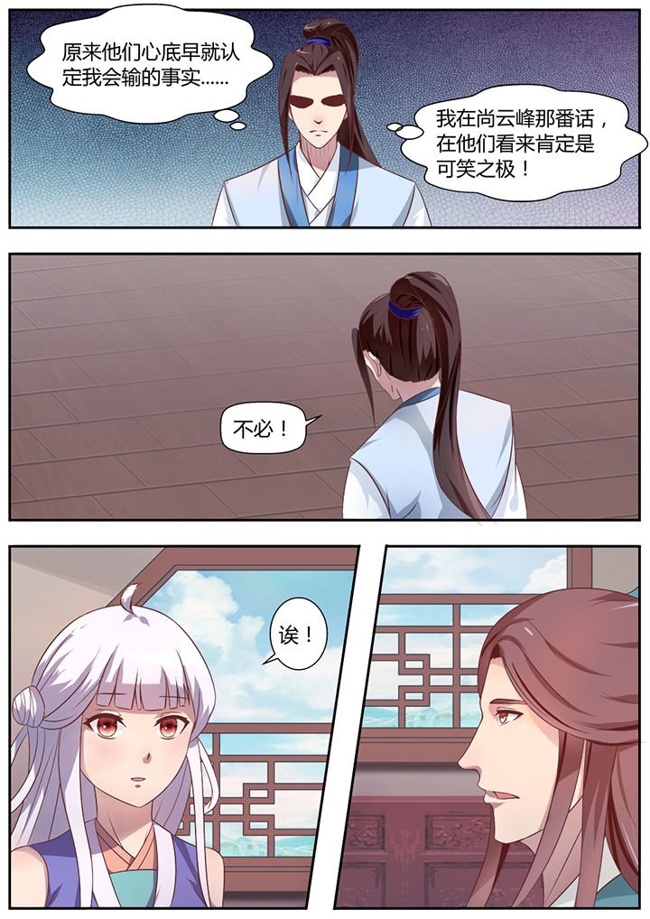 第20章：