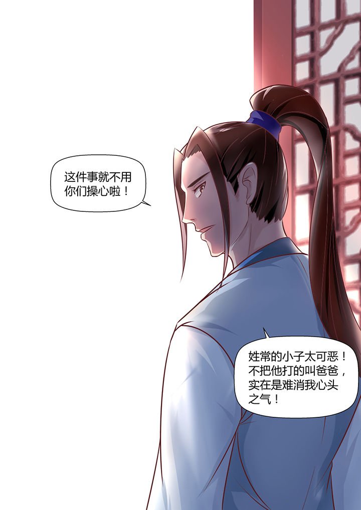 第20章：