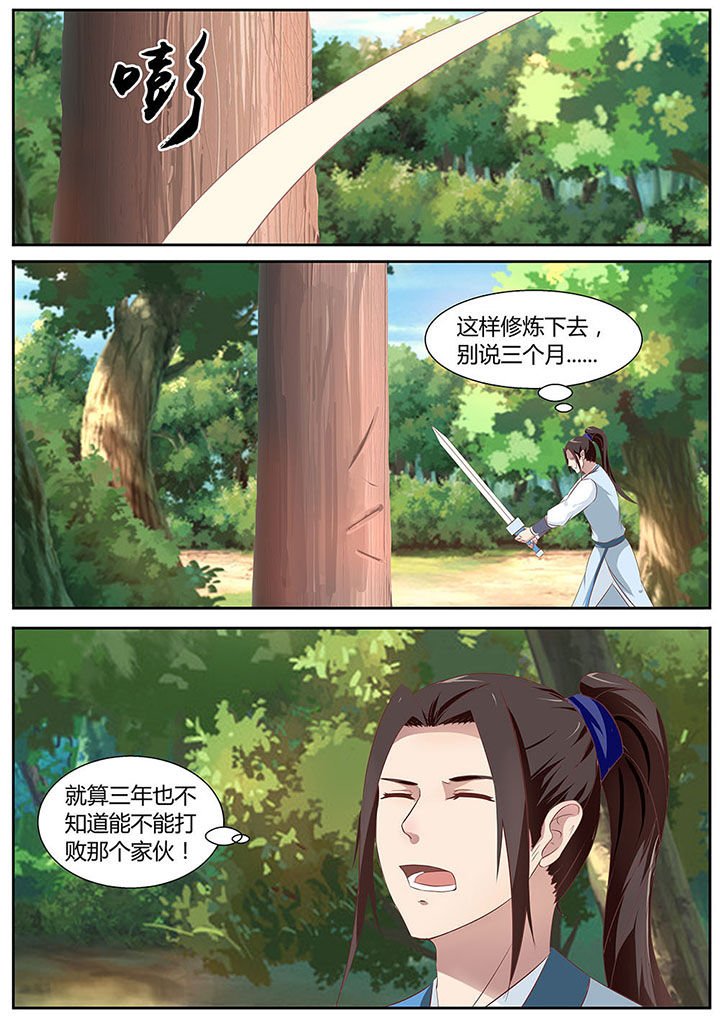 第21章：