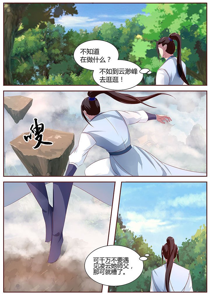 第21章：