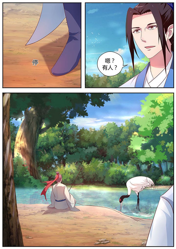 第21章：