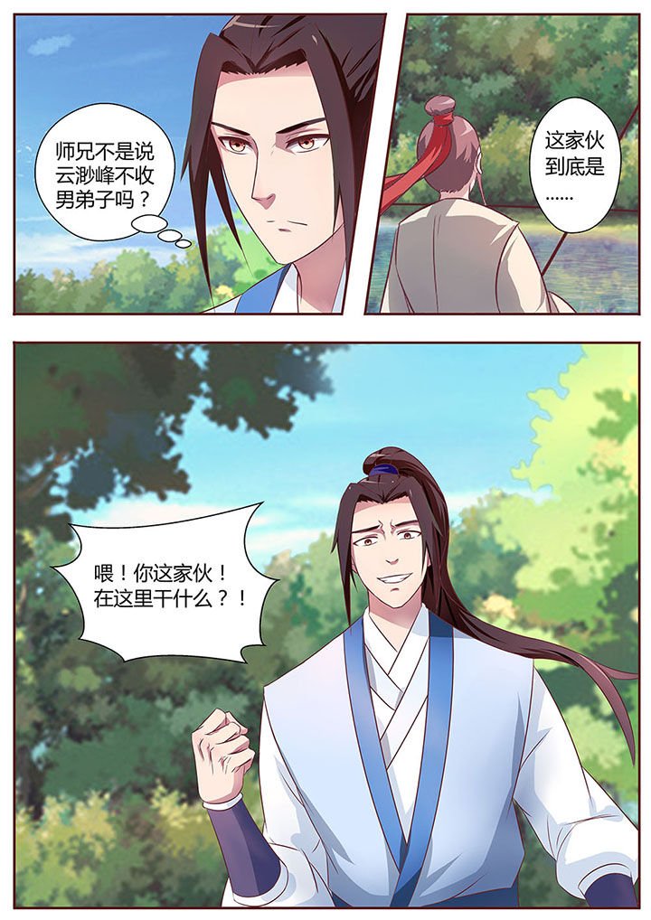 第21章：