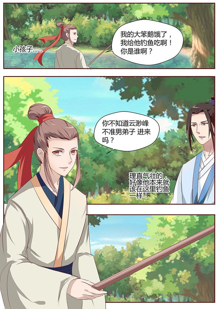 第21章：