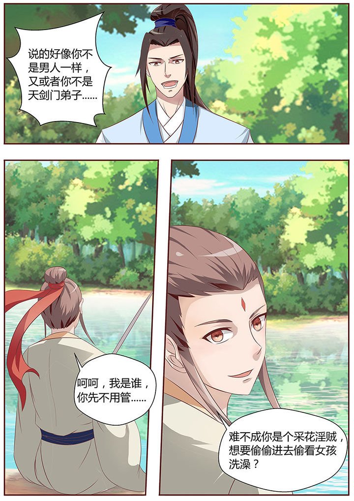 第21章：