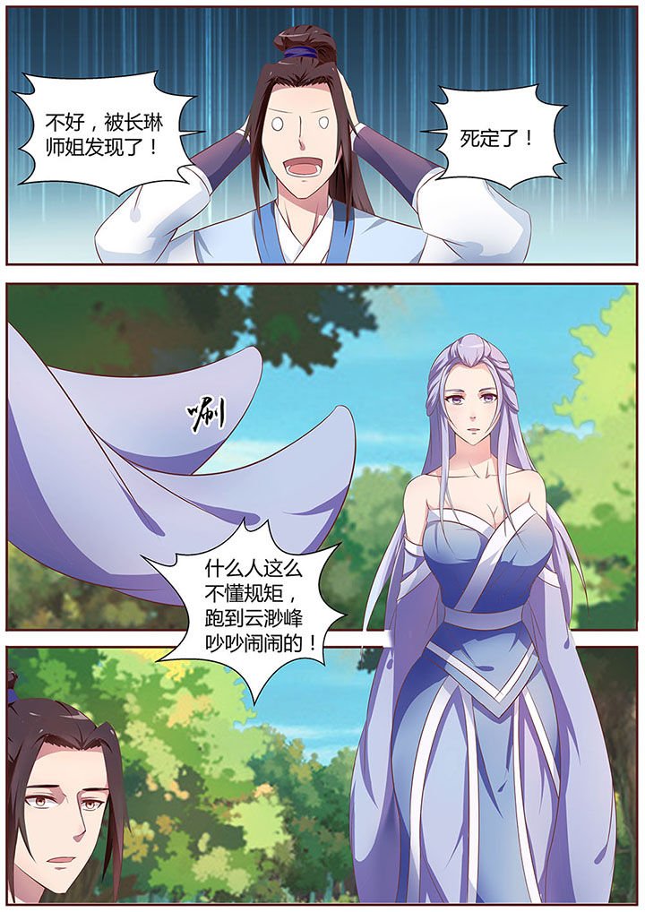 第21章：