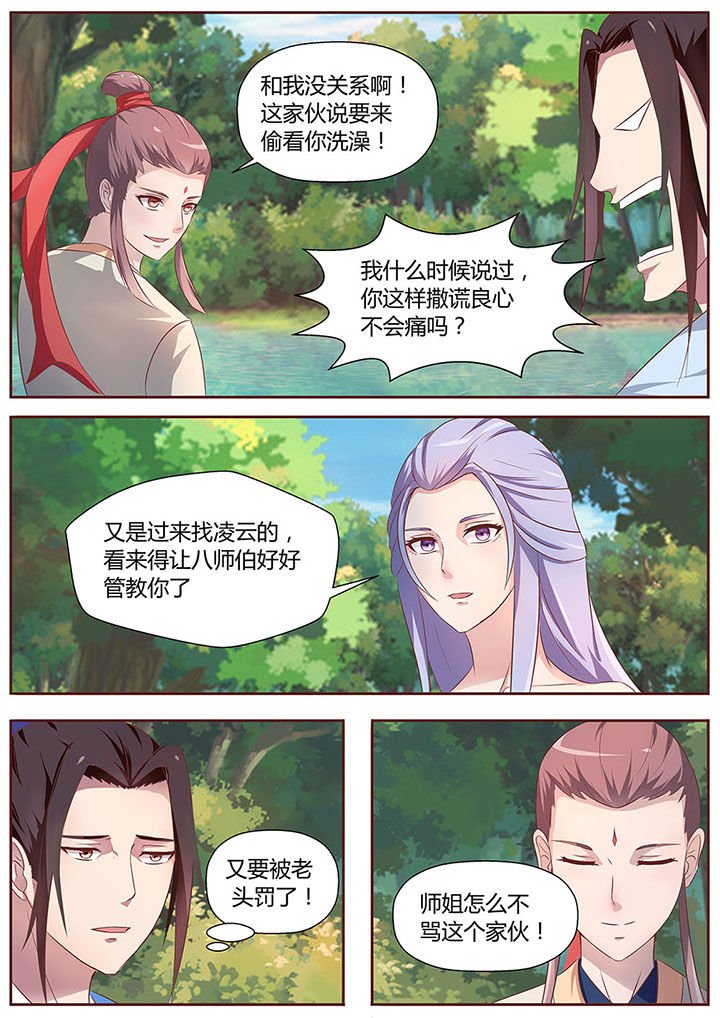 第22章：