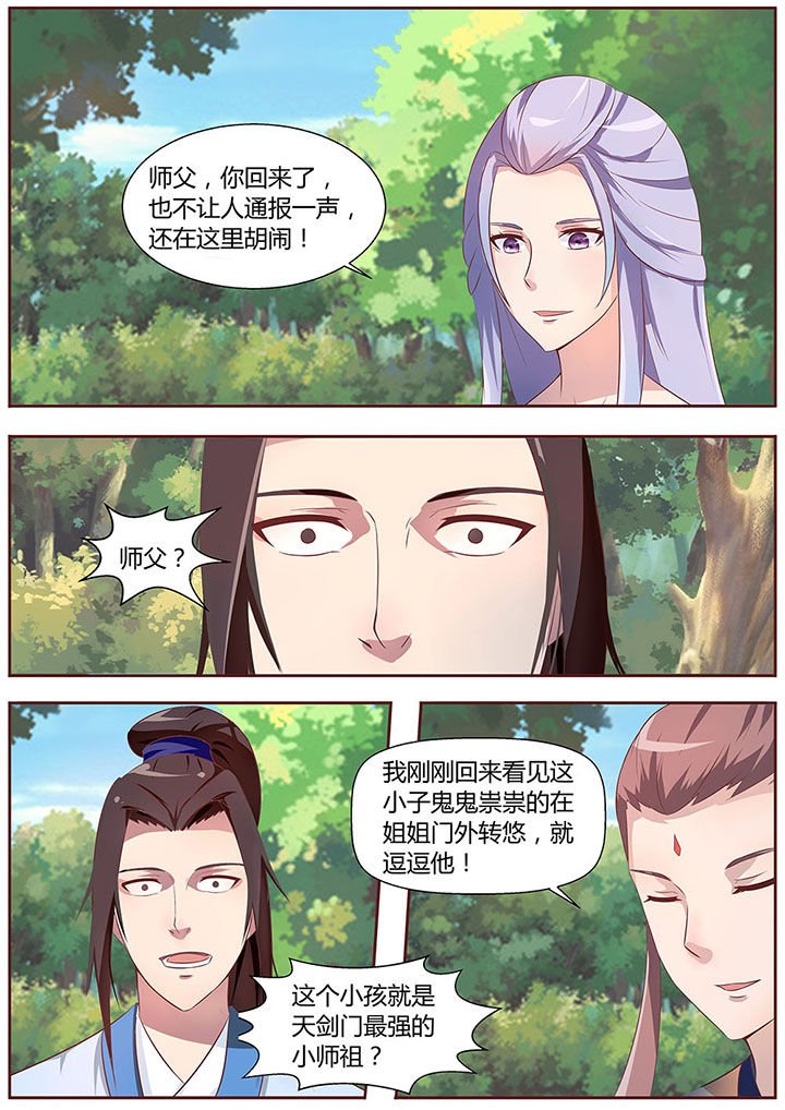 第22章：