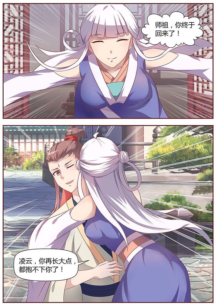 第22章：