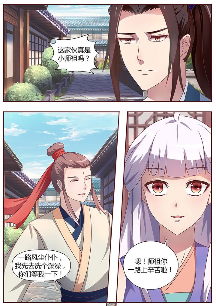 第22章：