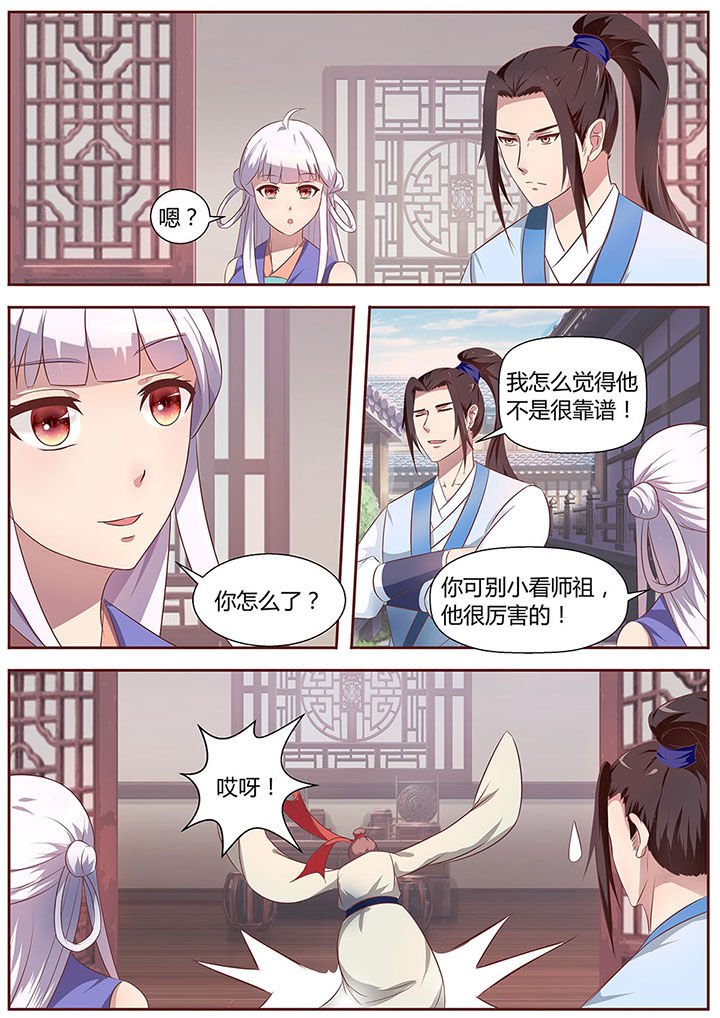 第22章：