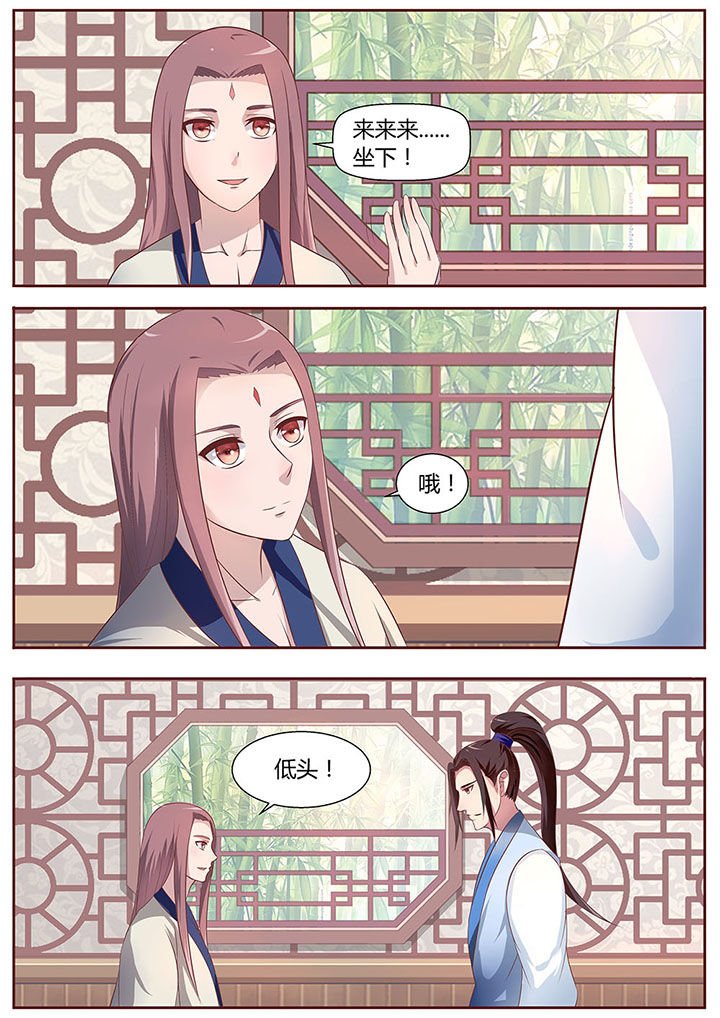 第23章：