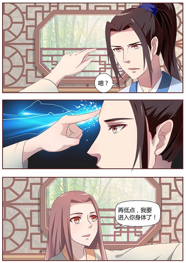 第23章：