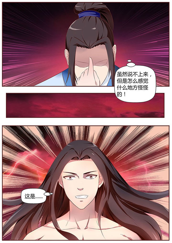 第23章：
