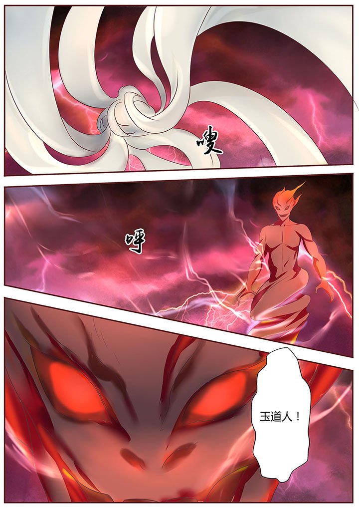 第23章：