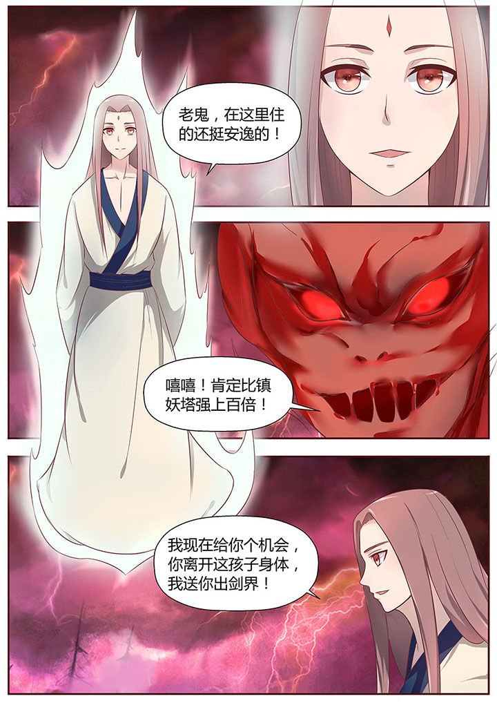 第23章：