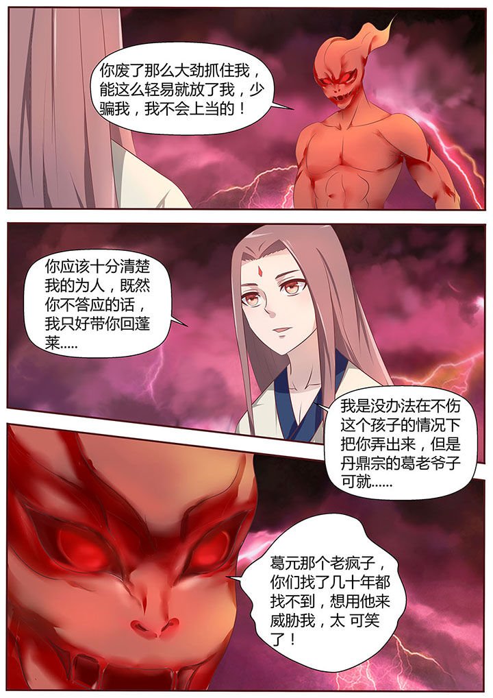 第23章：