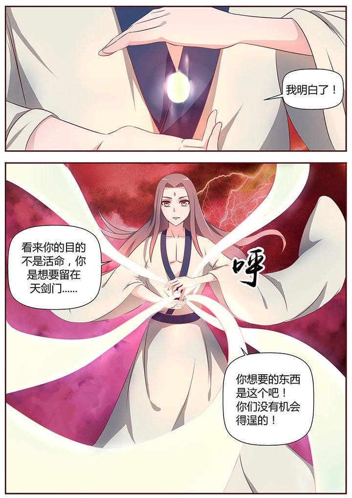 第23章：