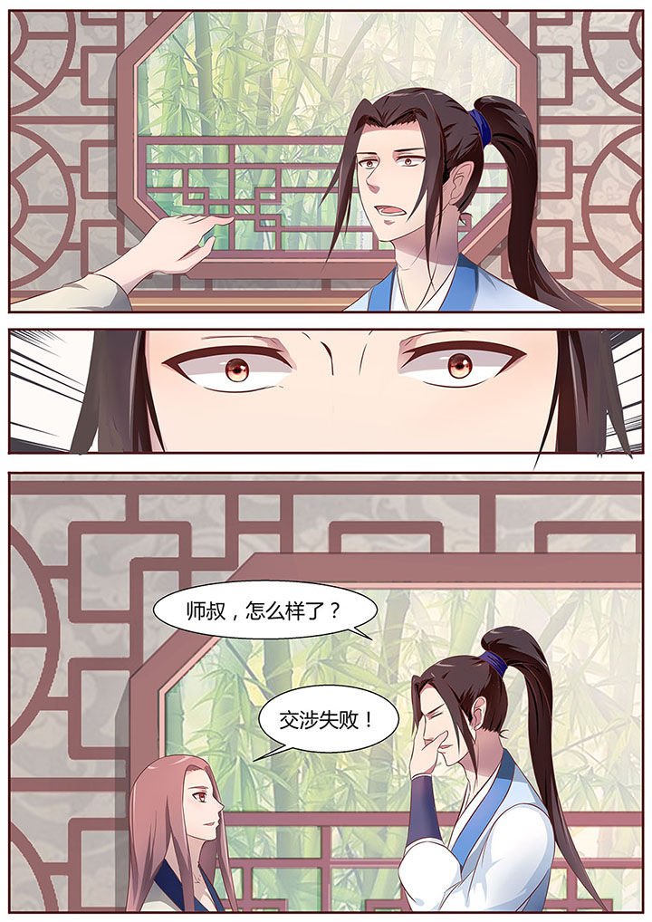 第23章：