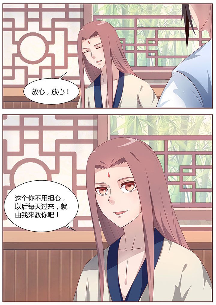 第23章：