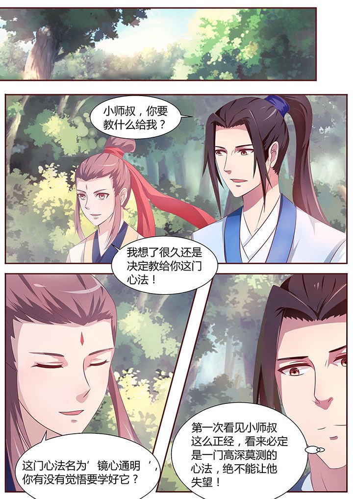 第24章：