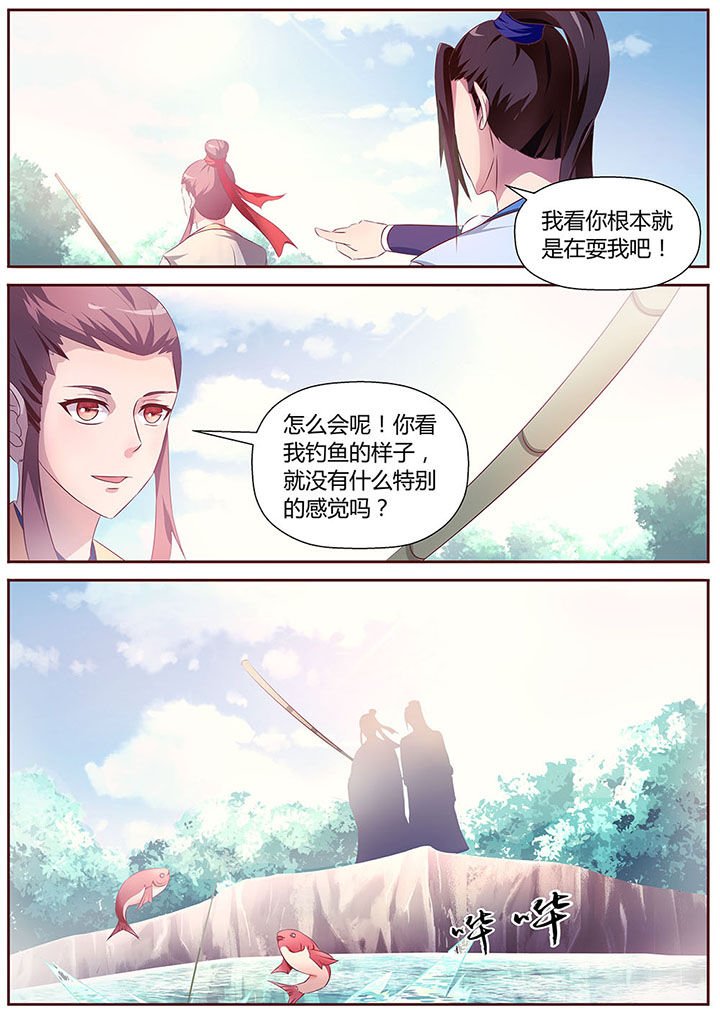 第24章：