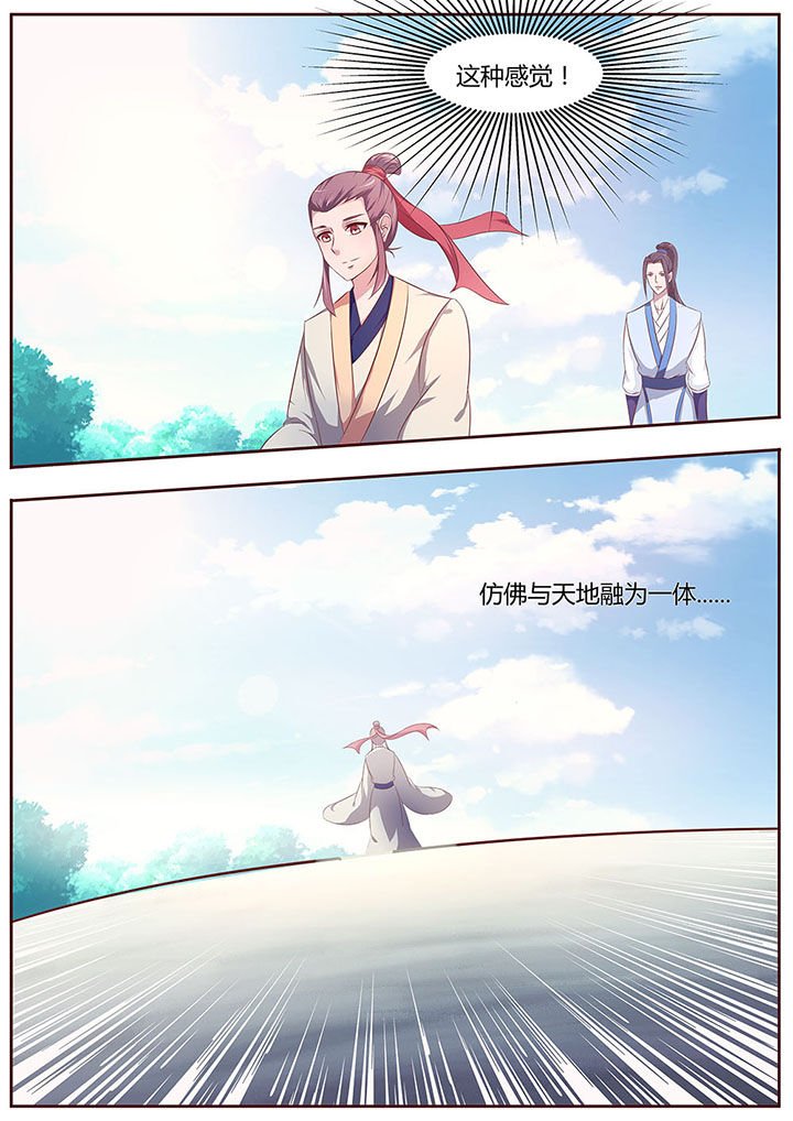第24章：