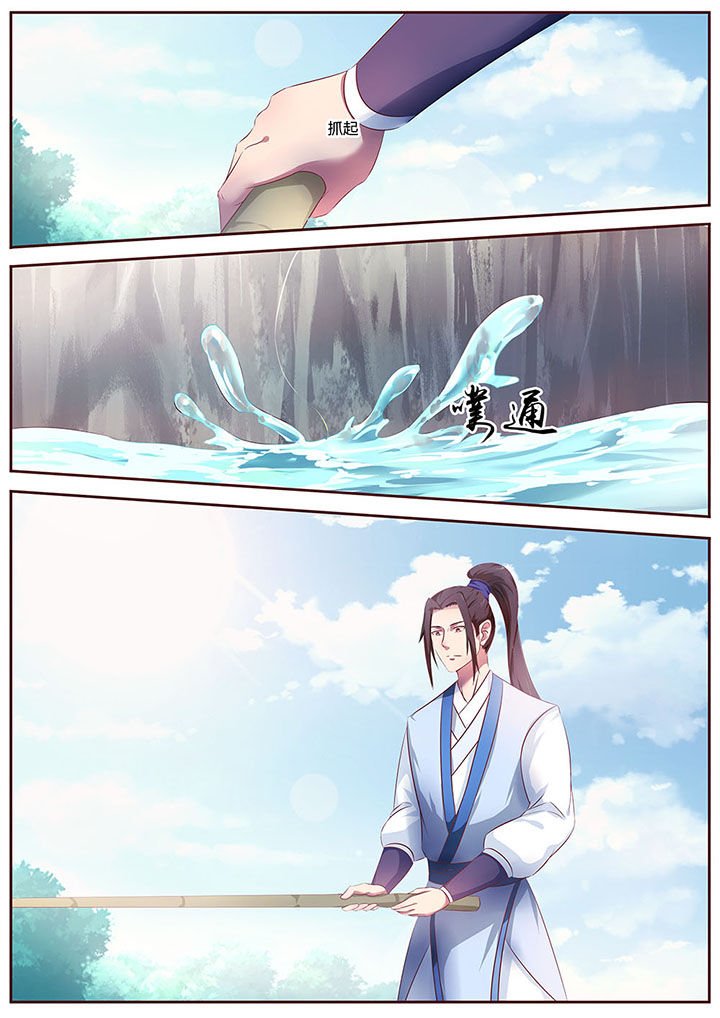 第24章：