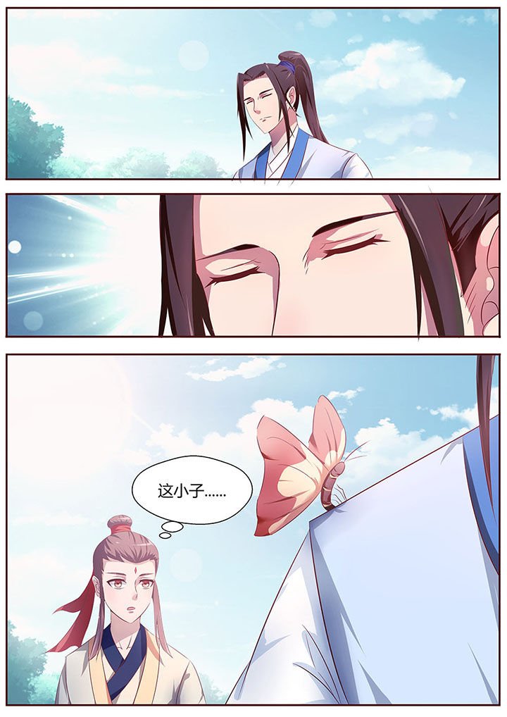 第24章：