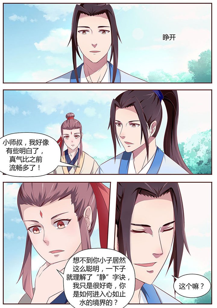 第25章：