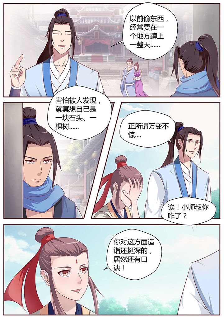 第25章：