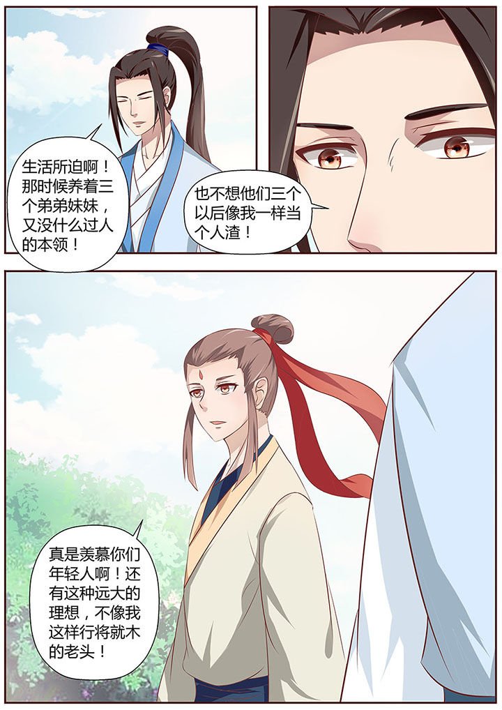 第25章：