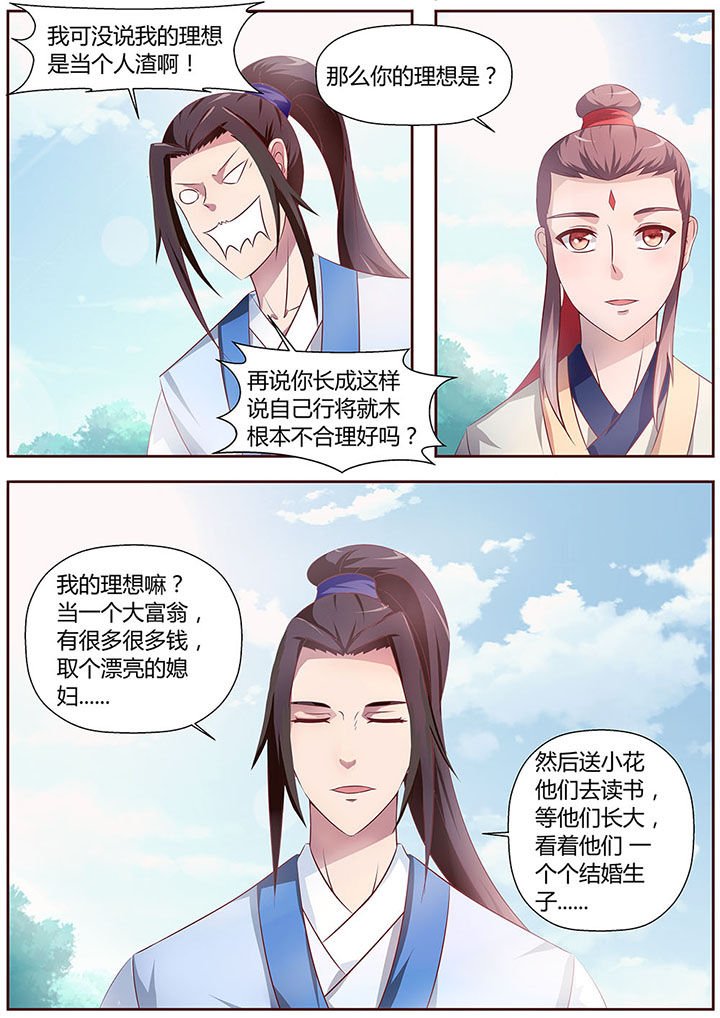 第25章：