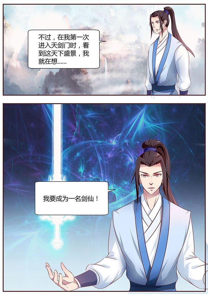 第25章：