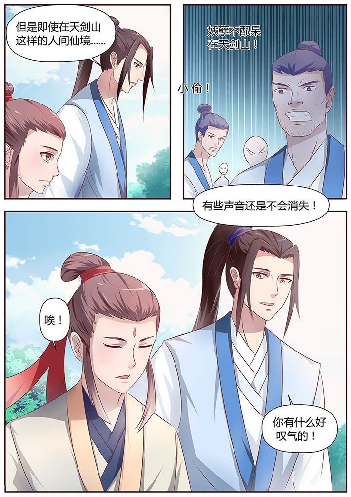 第25章：