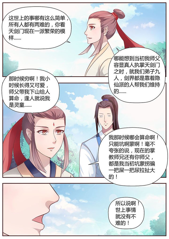 第25章：
