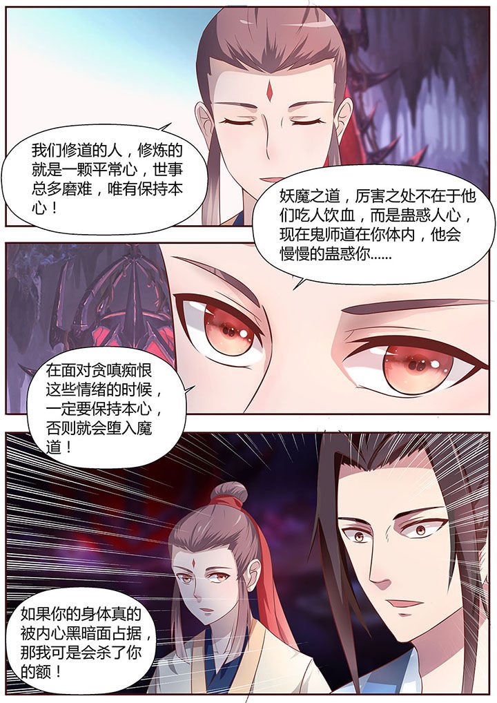 第25章：