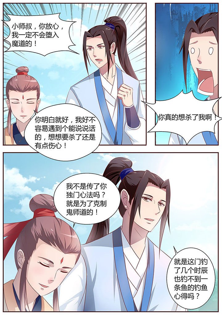 第25章：