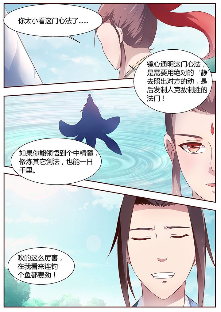 第25章：