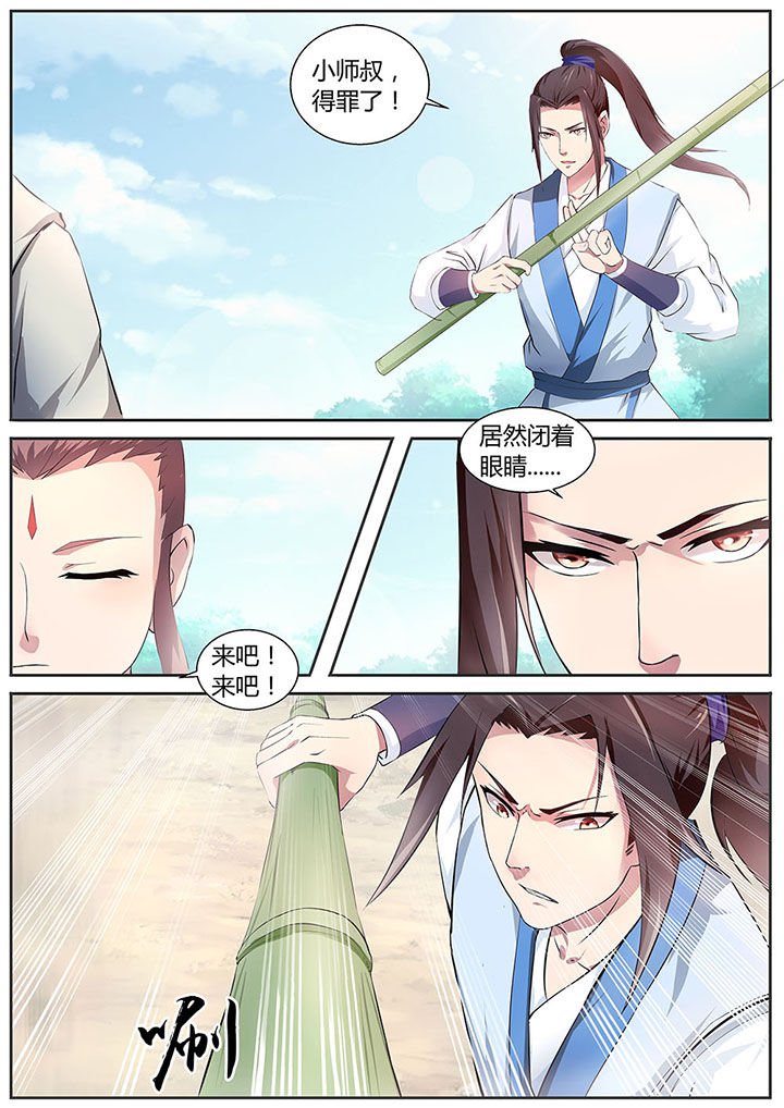 第26章：