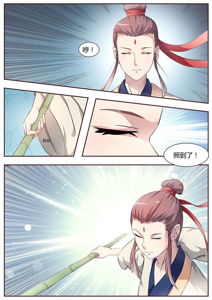 第26章：