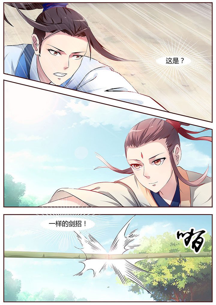第26章：