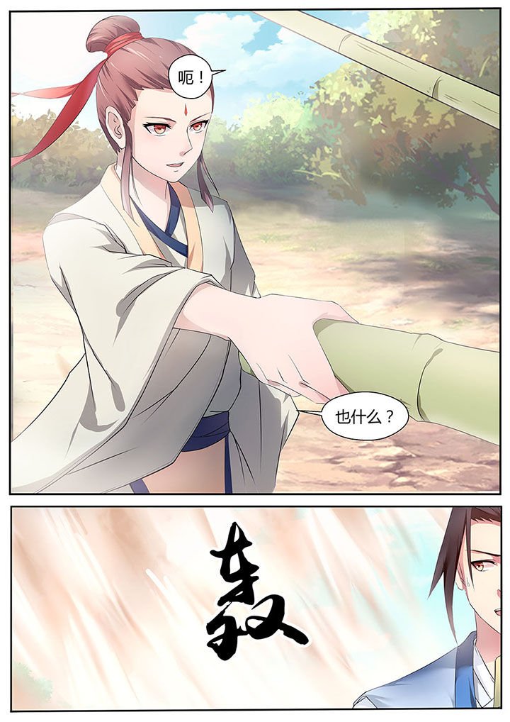 第26章：