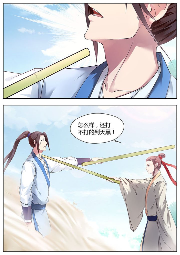 第27章：
