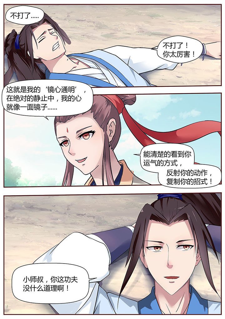 第27章：